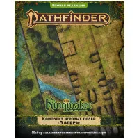 настольная игра Pathfinder. НРИ. Вторая редакция. Kingmaker. Комплект игровых полей 