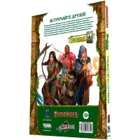 настольная игра Pathfinder. НРИ. Вторая редакция. Kingmaker. Руководство по спутникам