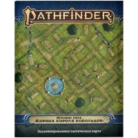 настольная игра Pathfinder. НРИ. Вторая редакция. Основная книга игрока 2
