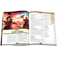 настольная игра Pathfinder. НРИ. Вторая редакция. Приключение 