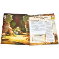 настольная игра Pathfinder. НРИ. Вторая редакция. Серия приключений 