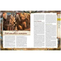 настольная игра Pathfinder. НРИ. Вторая редакция. Серия приключений 