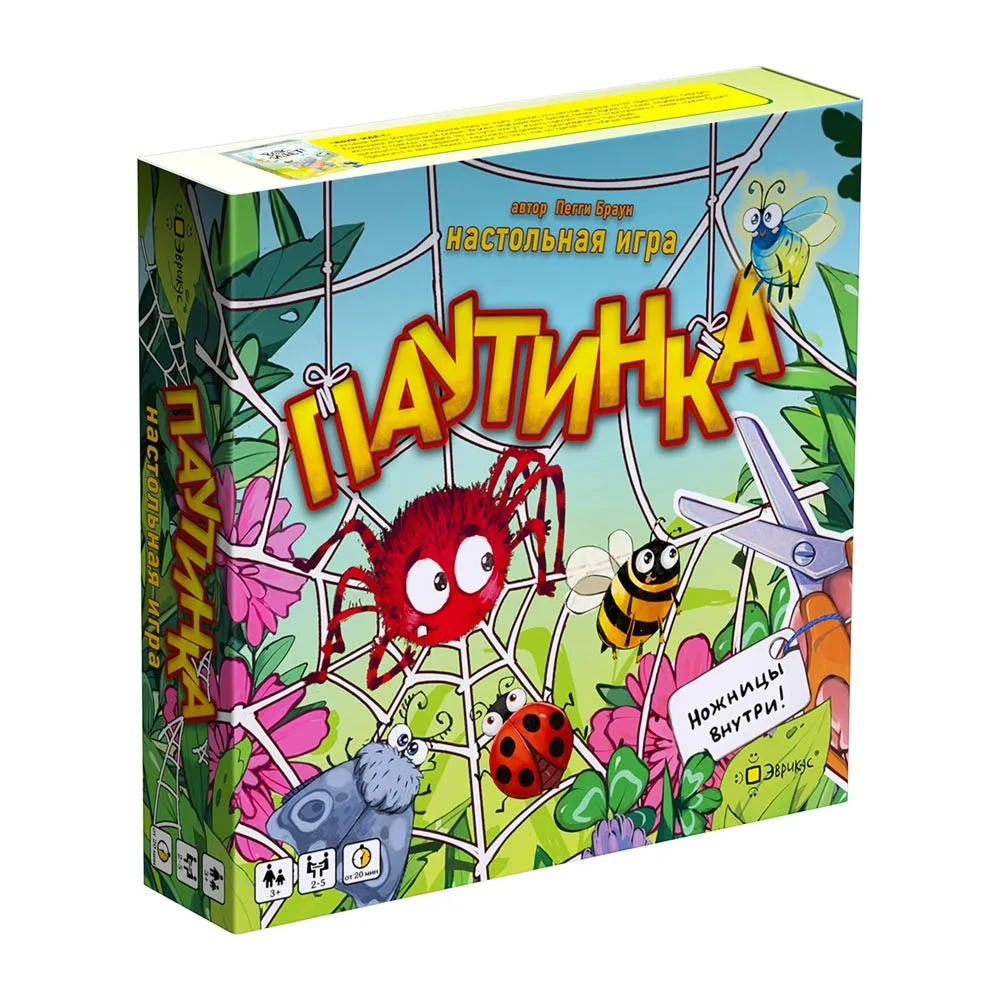настольная игра Паутинка