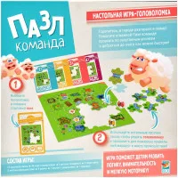 настольная игра Пазл-команда