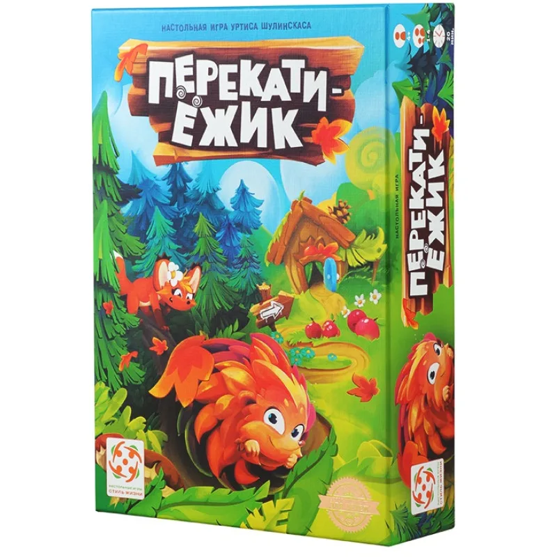 настольная игра Перекати Ёжик