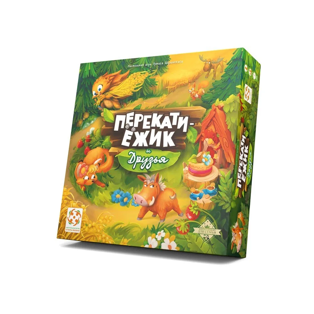 настольная игра Перекати Ёжик и друзья