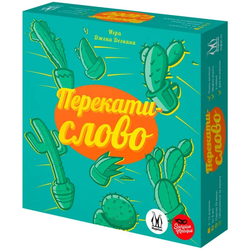 настольная игра Перекати-слово
