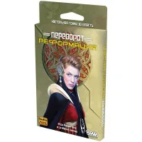 настольная игра Переворот