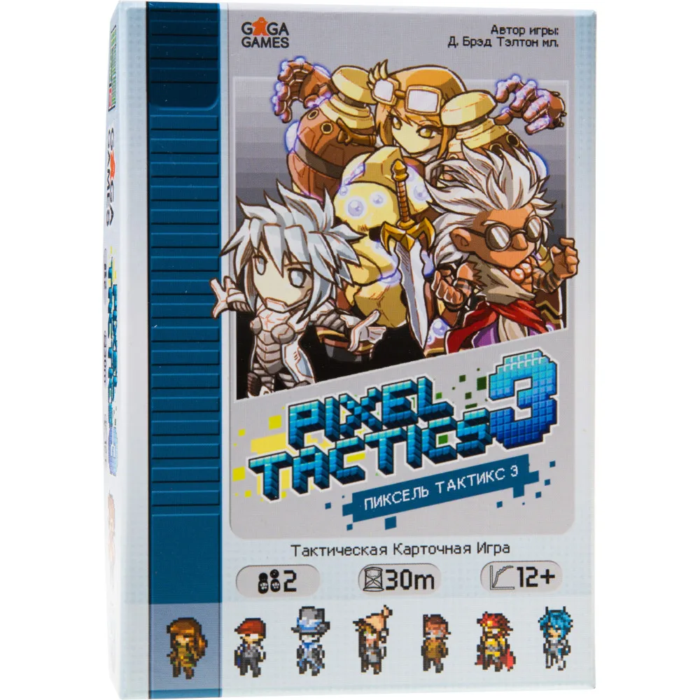 настольная игра Пиксель Тактикс 3 / Pixel Tactics 3