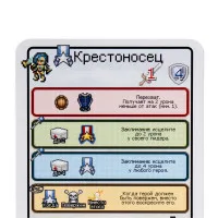 настольная игра Пиксель Тактикс: Легенды / Pixel Tactics: Legends