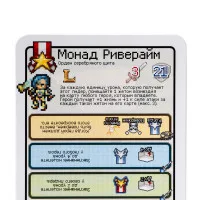 настольная игра Пиксель Тактикс: Легенды / Pixel Tactics: Legends