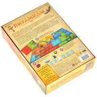 настольная игра Пирамиды