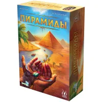 настольная игра Пирамиды