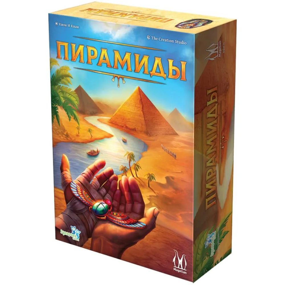 настольная игра Пирамиды