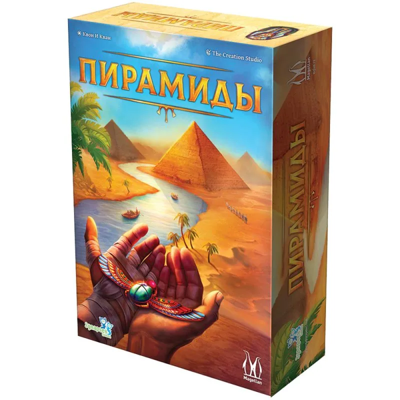 настольная игра Пирамиды