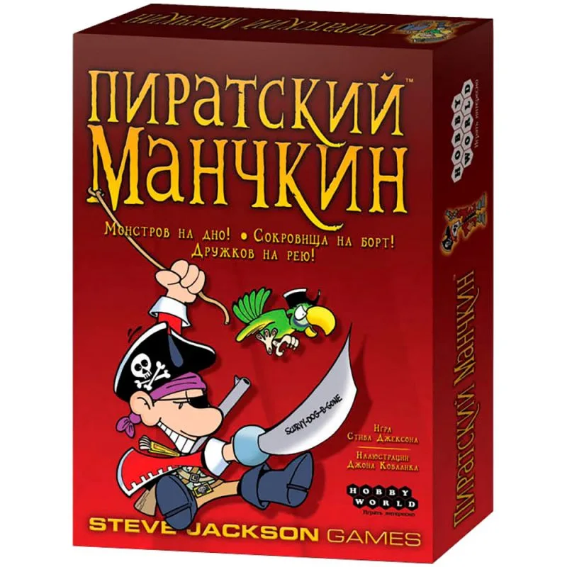 настольная игра Пиратский Манчкин