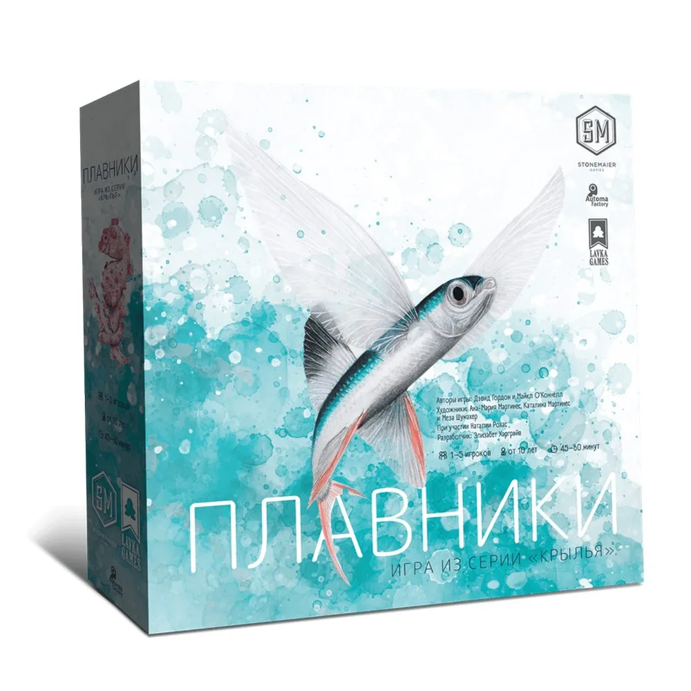 настольная игра Плавники
