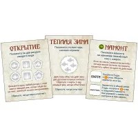 настольная игра Племена