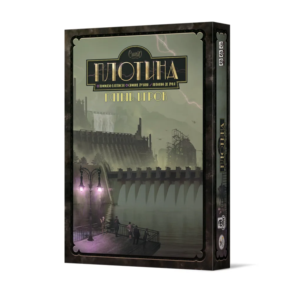 настольная игра Плотина. Дополнение: Пятый игрок