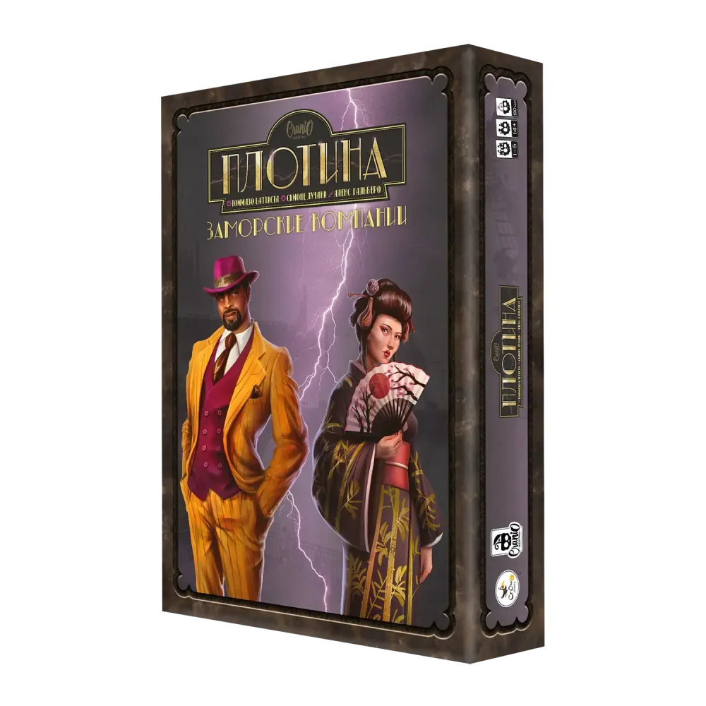 настольная игра Плотина. Заморские компании