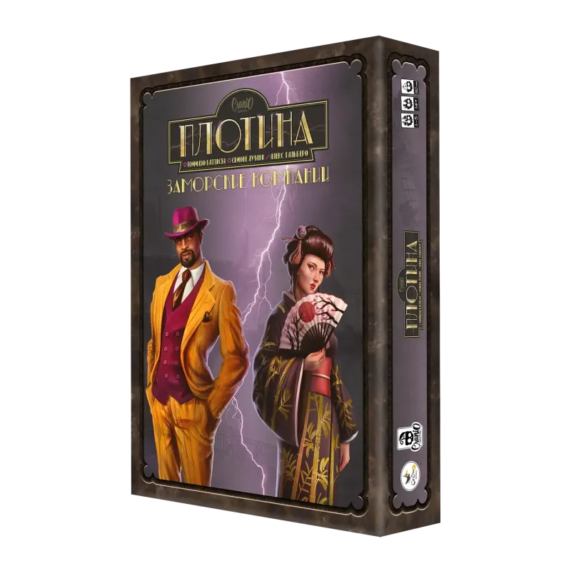 настольная игра Плотина. Заморские компании