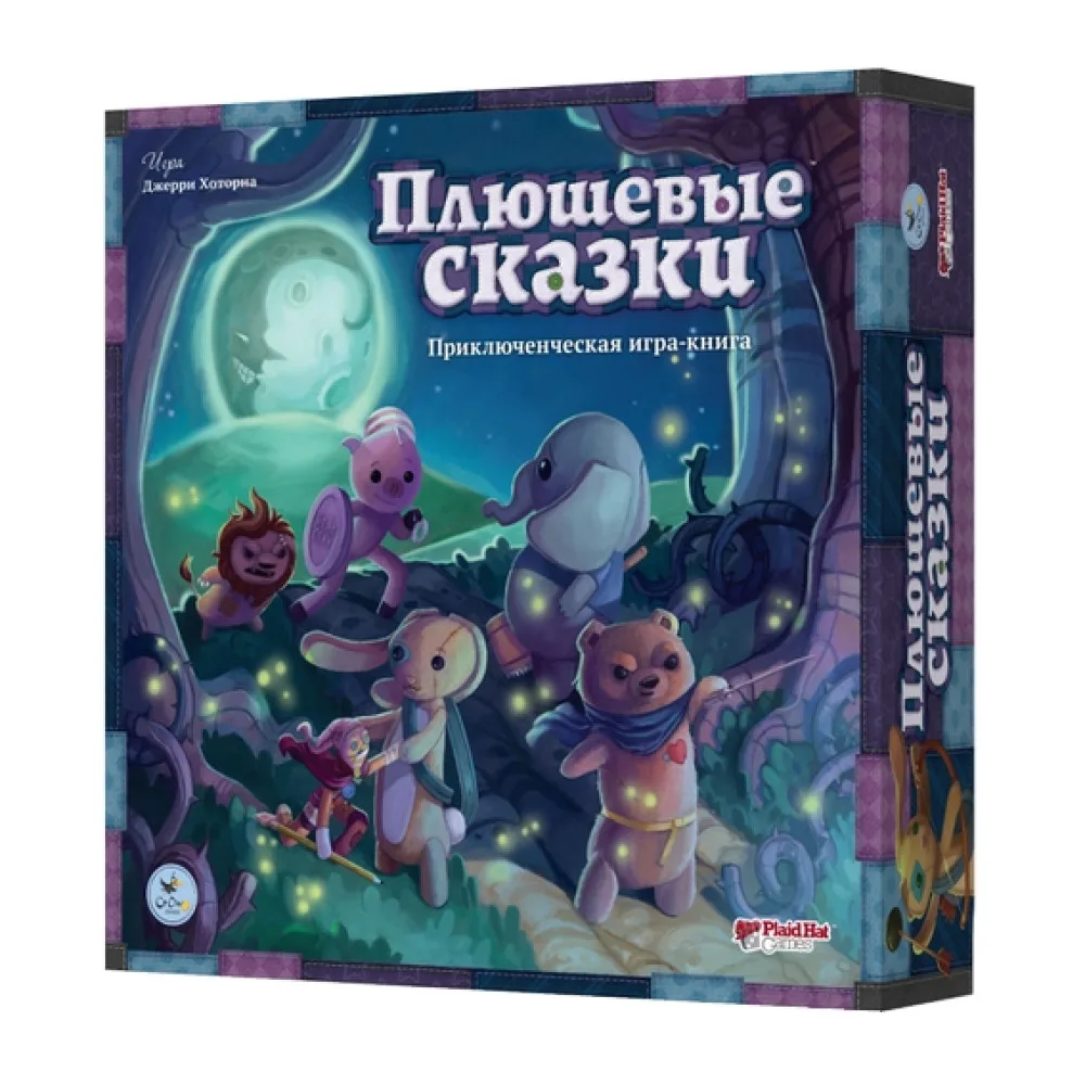 настольная игра Плюшевые Сказки