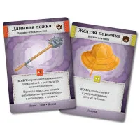 настольная игра Плюшевые Сказки