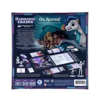 настольная игра Плюшевые сказки. Дополнение: Ох, братец!