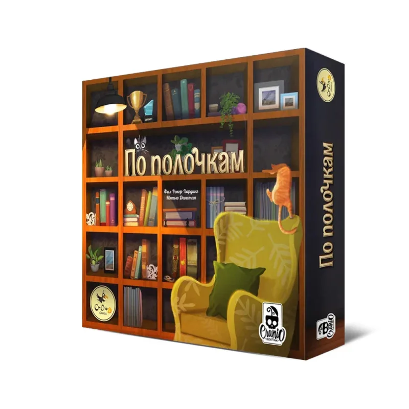 настольная игра По полочкам