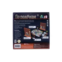 настольная игра По полочкам