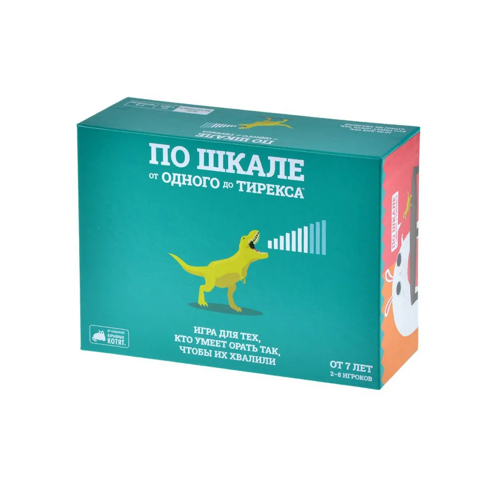 настольная игра По шкале от одного до Тирекса