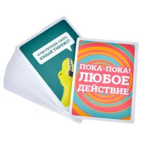 настольная игра По шкале от одного до Тирекса