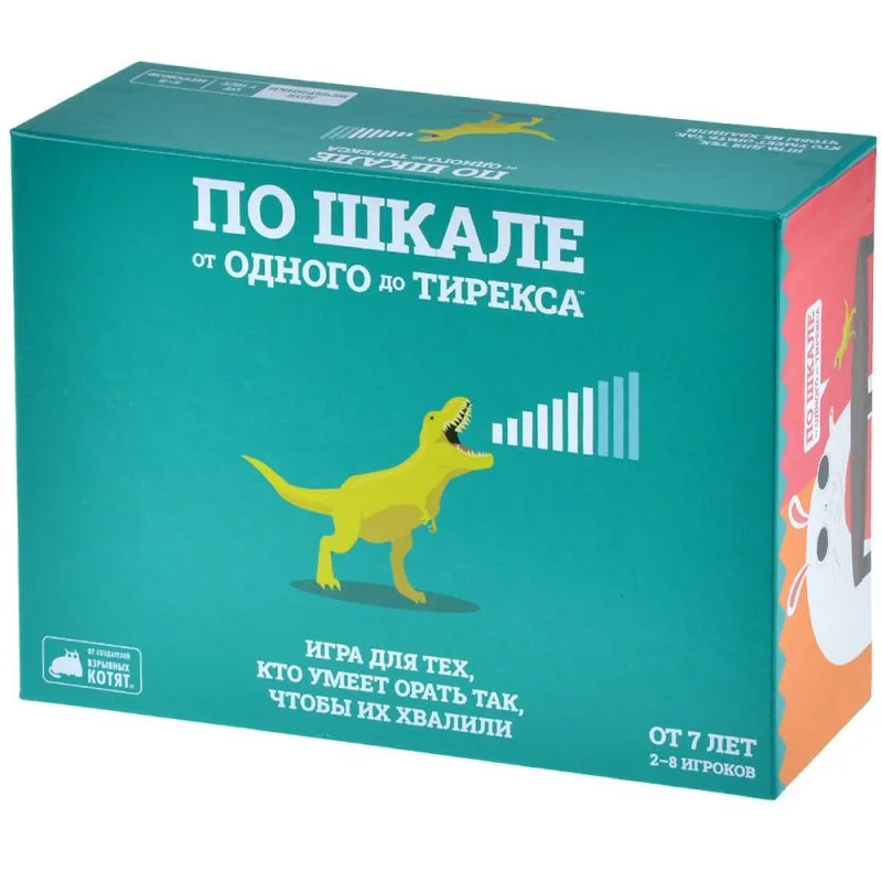 настольная игра По шкале от одного до Тирекса