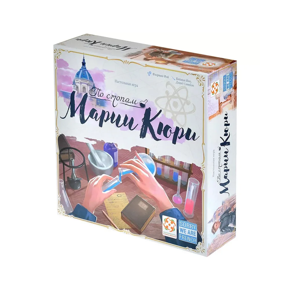 настольная игра По стопам Марии Кюри