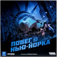 настольная игра Побег из Нью-Йорка