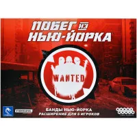 настольная игра Побег из Нью-Йорка: Банды Нью-Йорка