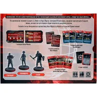 настольная игра Побег из Нью-Йорка: Банды Нью-Йорка