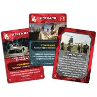 настольная игра Побег из Нью-Йорка: Банды Нью-Йорка