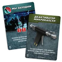настольная игра Побег из Нью-Йорка: Полиция Соединённых Штатов