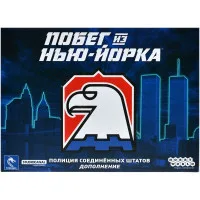 настольная игра Побег из Нью-Йорка: Полиция Соединённых Штатов