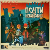 настольная игра Почти Невиновны
