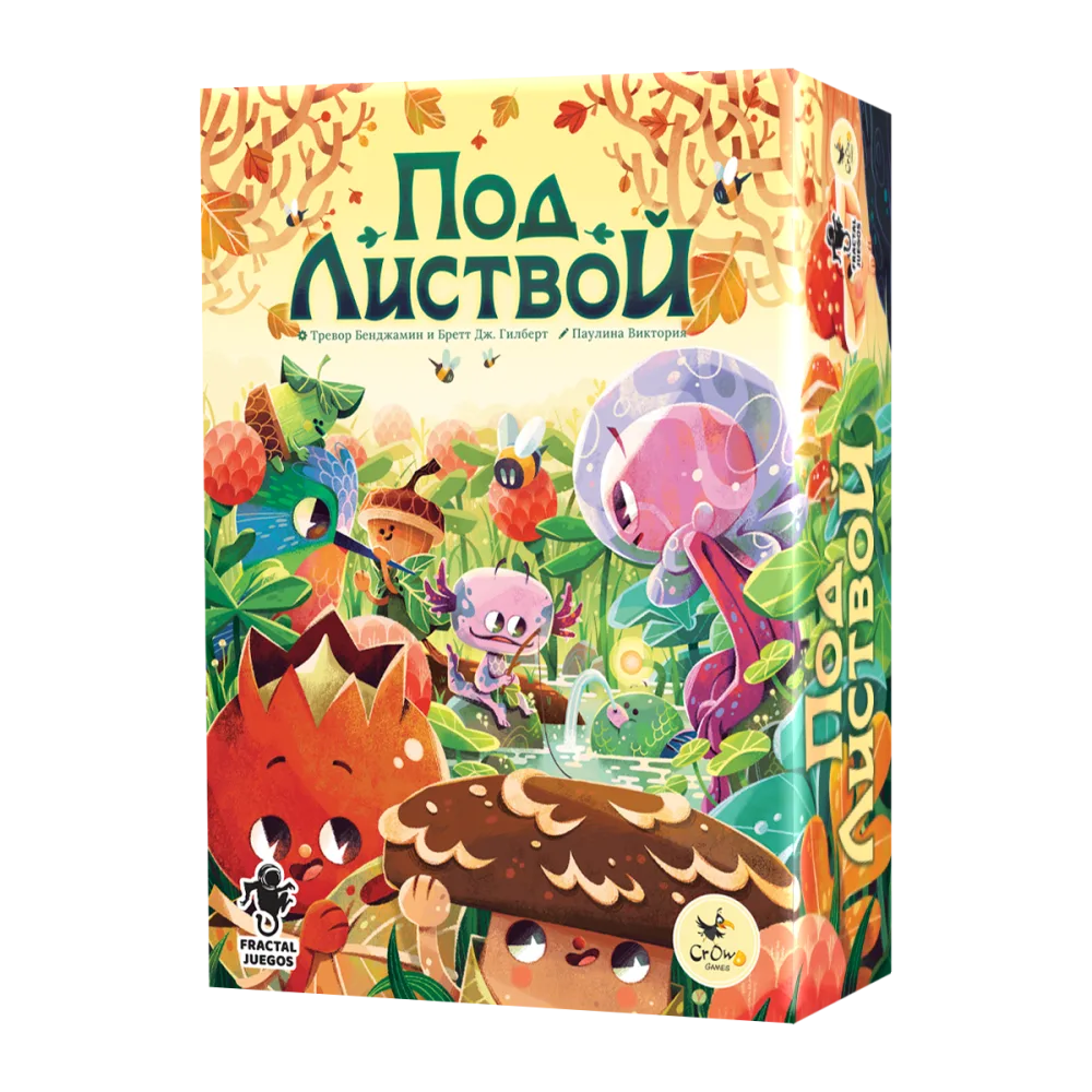 настольная игра Под листвой