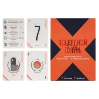 настольная игра Подсадной голубь