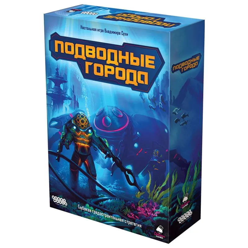 настольная игра Подводные Города