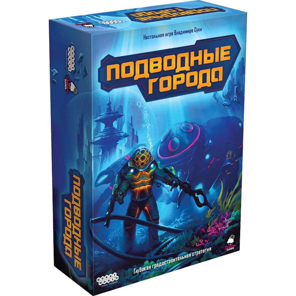 настольная игра Подводные Города