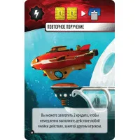 настольная игра Подводные Города