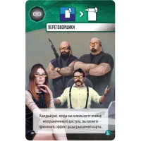 настольная игра Подводные Города. Дополнение: Новые открытия
