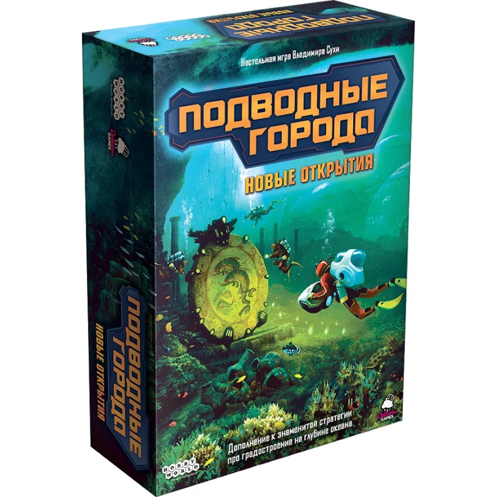 настольная игра Подводные Города. Дополнение: Новые открытия