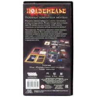 настольная игра Подземелье: Гробница повелителя мёртвых