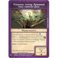настольная игра Подземелье: Обитель чудовищ